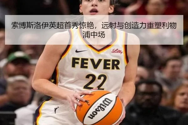 suo-bo-si-luo-yi-ying-chao-shou-xiu-jing-yan-yuan-she-yu-chuang-zao-li-zhong-su-li-wu-pu-zhong-chang-3-229.jpg
